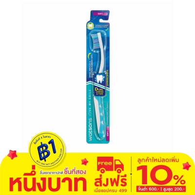 WATSONS วัตสัน แปรงสีฟัน ชายย์นิ่ง ไวท์ (ซอฟท์) 1ด้าม.