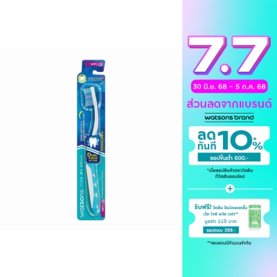 WATSONS วัตสัน แปรงสีฟัน ชายย์นิ่ง ไวท์ (ซอฟท์) 1ด้าม.
