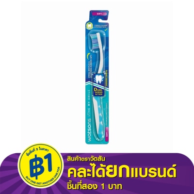WATSONS วัตสัน แปรงสีฟัน ชายย์นิ่ง ไวท์ (ซอฟท์) 1ด้าม.