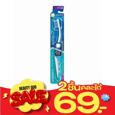 WATSONS วัตสัน แปรงสีฟัน ชายย์นิ่ง ไวท์ (ซอฟท์) 1ด้าม. image