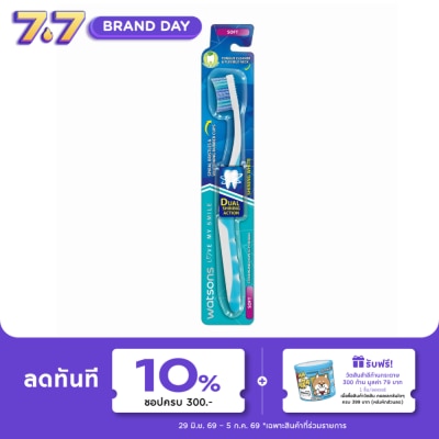 Watsons - Watsons Shining White Toothbrush (Soft) 1s.