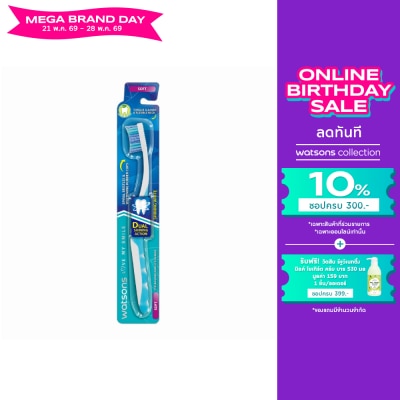 Watsons - Watsons Shining White Toothbrush (Soft) 1s.