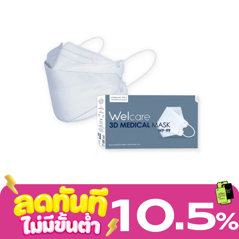box image