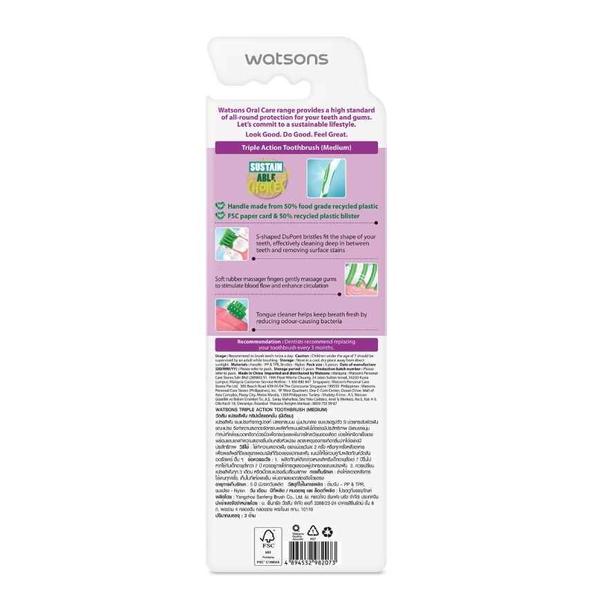 Watsons Triple Action Toothbrush (Medium) 3s.