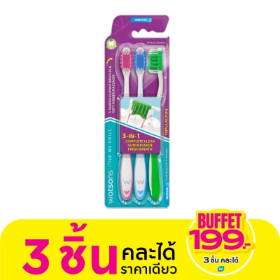 WATSONS วัตสัน แปรงสีฟัน ทริปเปิ้ลแอคชั่น (มีเดียม) 3ด้าม.