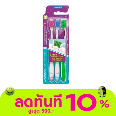 WATSONS วัตสัน แปรงสีฟัน ทริปเปิ้ลแอคชั่น (มีเดียม) 3ด้าม. image