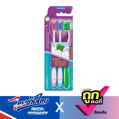WATSONS - วัตสัน แปรงสีฟัน ทริปเปิ้ลแอคชั่น (มีเดียม) 3ด้าม.