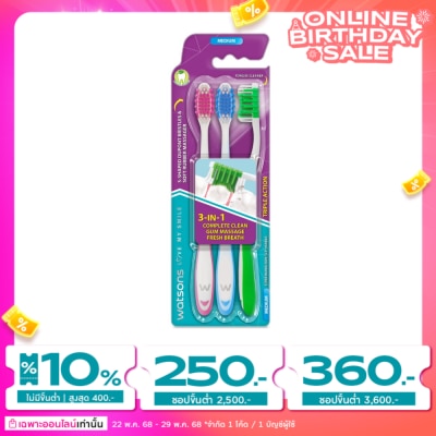 WATSONS วัตสัน แปรงสีฟัน ทริปเปิ้ลแอคชั่น (มีเดียม) 3ด้าม.