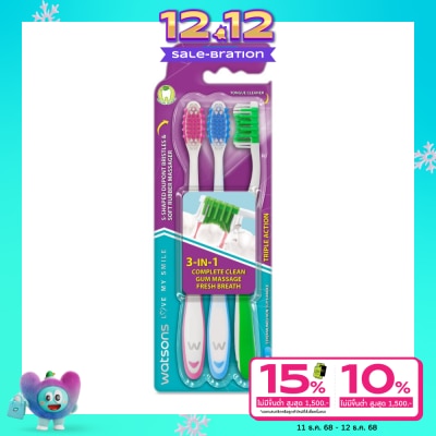 WATSONS วัตสัน แปรงสีฟัน ทริปเปิ้ลแอคชั่น (มีเดียม) 3ด้าม.