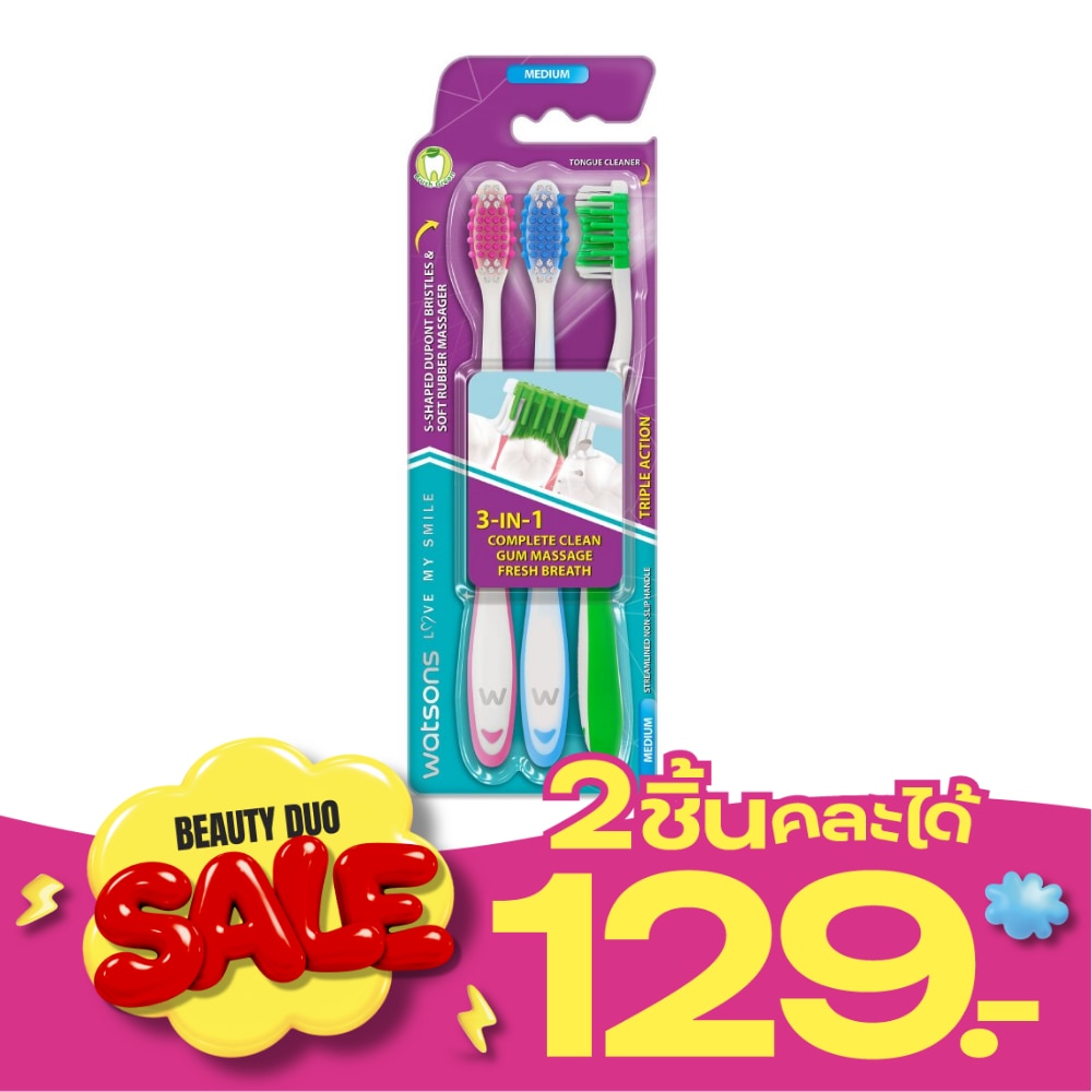 วัตสัน แปรงสีฟัน ทริปเปิ้ลแอคชั่น (มีเดียม) 3ด้าม. image