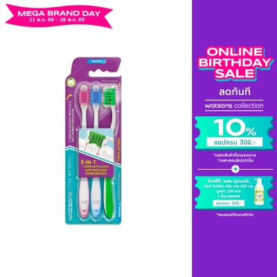 WATSONS - วัตสัน แปรงสีฟัน ทริปเปิ้ลแอคชั่น (มีเดียม) 3ด้าม.