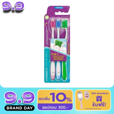 WATSONS - วัตสัน แปรงสีฟัน ทริปเปิ้ลแอคชั่น (มีเดียม) 3ด้าม. image