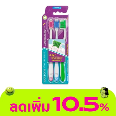 WATSONS - วัตสัน แปรงสีฟัน ทริปเปิ้ลแอคชั่น (มีเดียม) 3ด้าม.