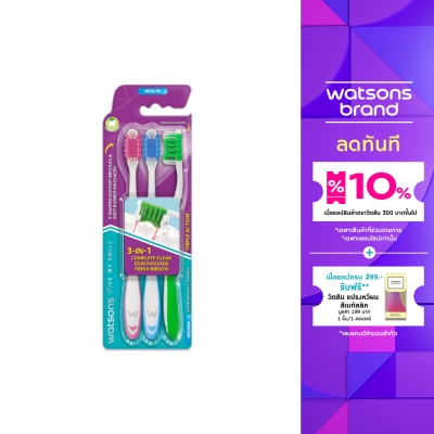WATSONS วัตสัน แปรงสีฟัน ทริปเปิ้ลแอคชั่น (มีเดียม) 3ด้าม.