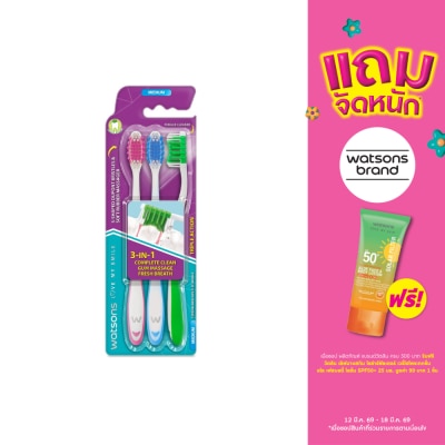 WATSONS - วัตสัน แปรงสีฟัน ทริปเปิ้ลแอคชั่น (มีเดียม) 3ด้าม.