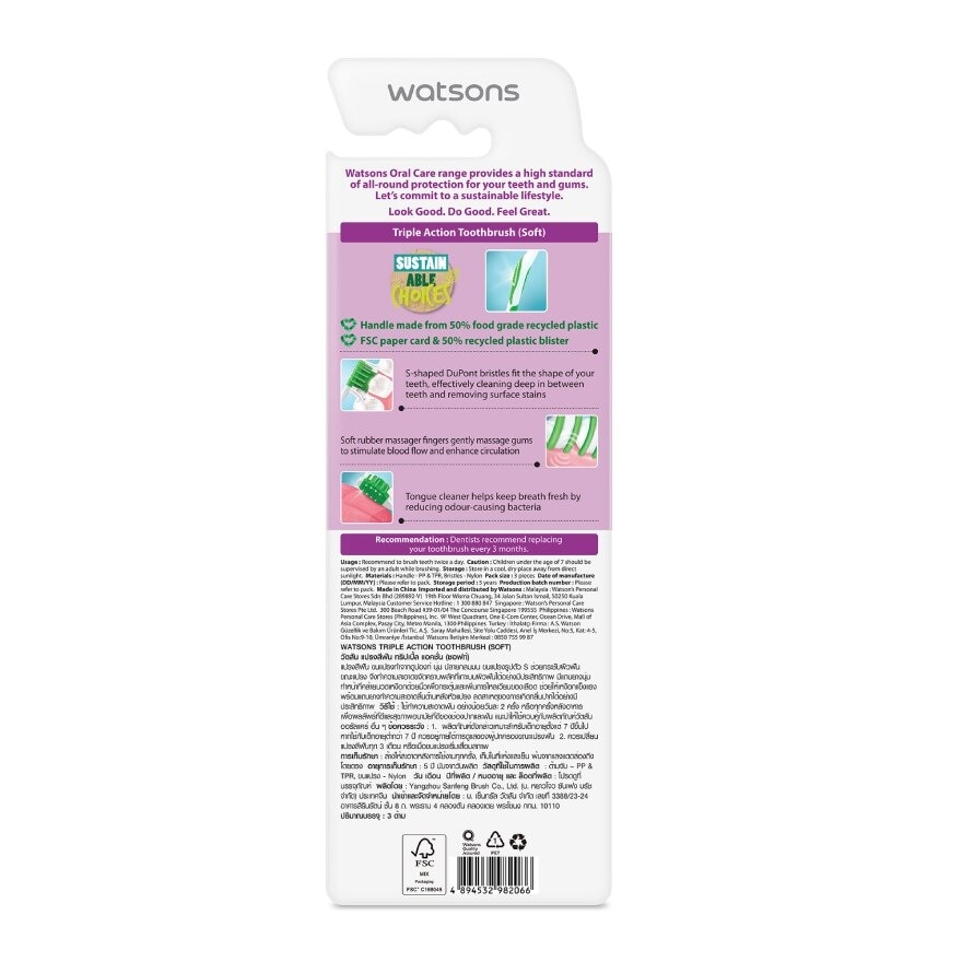 Watsons Triple Action Toothbrush (Soft) 3s.