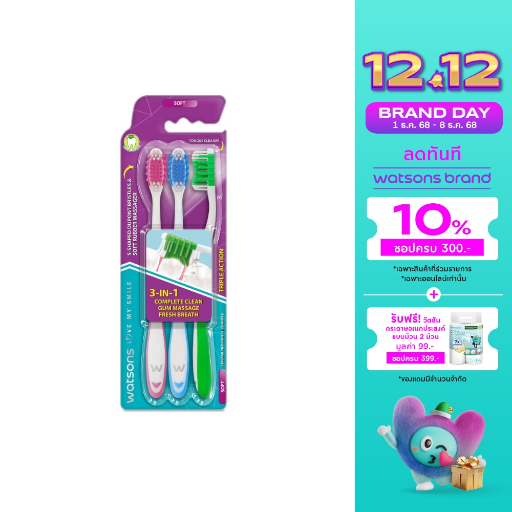 Watsons Triple Action Toothbrush (Soft) 3s.