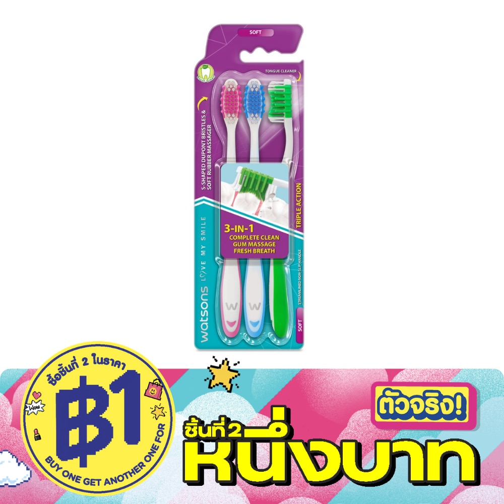 Watsons Triple Action Toothbrush (Soft) 3s. image