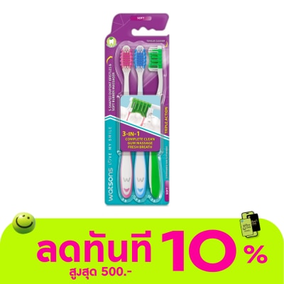 WATSONS วัตสัน แปรงสีฟัน ทริปเปิ้ล แอคชั่น (ซอฟท์) 3ด้าม. image