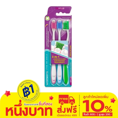 WATSONS วัตสัน แปรงสีฟัน ทริปเปิ้ล แอคชั่น (ซอฟท์) 3ด้าม.
