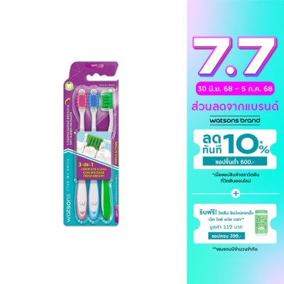 WATSONS วัตสัน แปรงสีฟัน ทริปเปิ้ล แอคชั่น (ซอฟท์) 3ด้าม.
