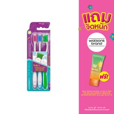 WATSONS - วัตสัน แปรงสีฟัน ทริปเปิ้ล แอคชั่น (ซอฟท์) 3ด้าม.