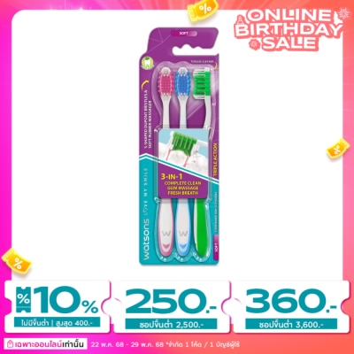WATSONS วัตสัน แปรงสีฟัน ทริปเปิ้ล แอคชั่น (ซอฟท์) 3ด้าม.