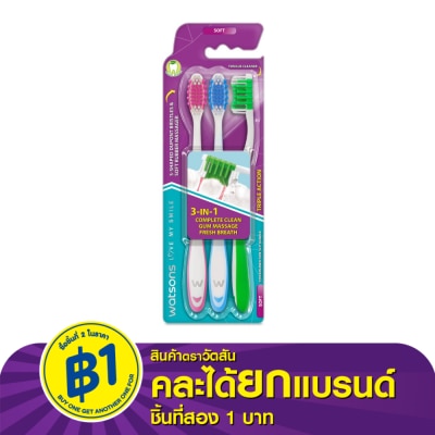 WATSONS วัตสัน แปรงสีฟัน ทริปเปิ้ล แอคชั่น (ซอฟท์) 3ด้าม.
