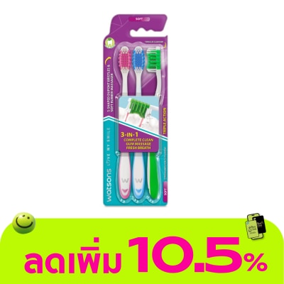 WATSONS - วัตสัน แปรงสีฟัน ทริปเปิ้ล แอคชั่น (ซอฟท์) 3ด้าม.