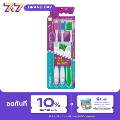 WATSONS - วัตสัน แปรงสีฟัน ทริปเปิ้ล แอคชั่น (ซอฟท์) 3ด้าม.