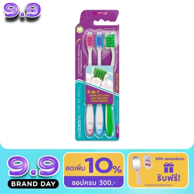 WATSONS - วัตสัน แปรงสีฟัน ทริปเปิ้ล แอคชั่น (ซอฟท์) 3ด้าม. image