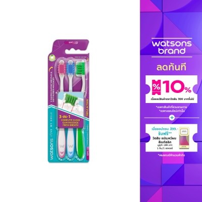 WATSONS วัตสัน แปรงสีฟัน ทริปเปิ้ล แอคชั่น (ซอฟท์) 3ด้าม.