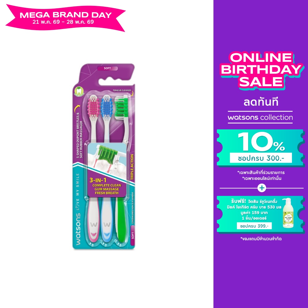 Watsons Triple Action Toothbrush (Soft) 3s.