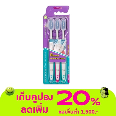WATSONS - วัตสัน แปรงสีฟัน สไปรัล คลีน (ซอฟท์) 3ด้าม.