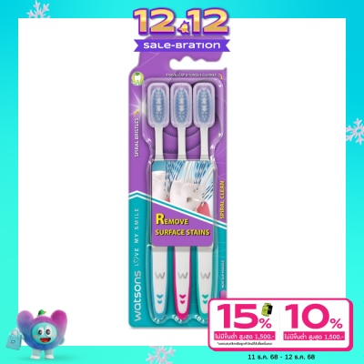 WATSONS วัตสัน แปรงสีฟัน สไปรัล คลีน (ซอฟท์) 3ด้าม.
