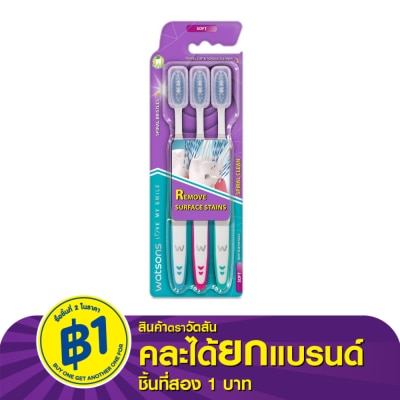 WATSONS วัตสัน แปรงสีฟัน สไปรัล คลีน (ซอฟท์) 3ด้าม.