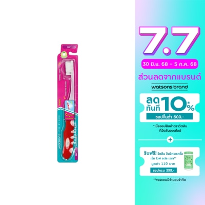 WATSONS วัตสัน แปรงสีฟัน ทราเวล (ซอฟท์) 1ด้าม.