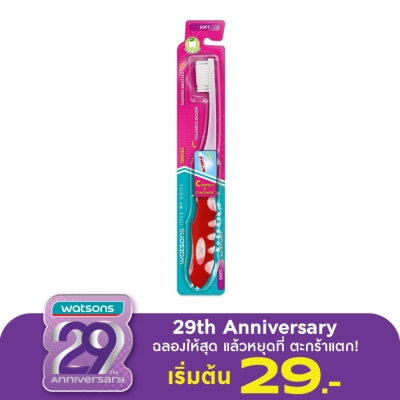 WATSONS วัตสัน แปรงสีฟัน ทราเวล (ซอฟท์) 1ด้าม.