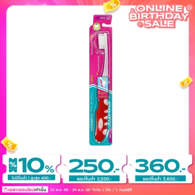 WATSONS วัตสัน แปรงสีฟัน ทราเวล (ซอฟท์) 1ด้าม.