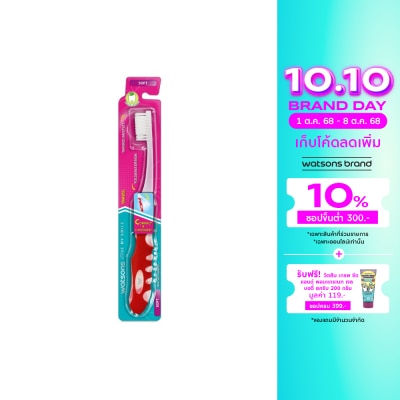 WATSONS วัตสัน แปรงสีฟัน ทราเวล (ซอฟท์) 1ด้าม.