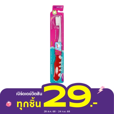 WATSONS วัตสัน แปรงสีฟัน ทราเวล (ซอฟท์) 1ด้าม.