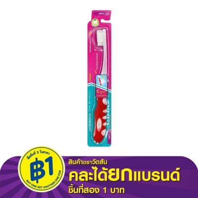 WATSONS วัตสัน แปรงสีฟัน ทราเวล (ซอฟท์) 1ด้าม.