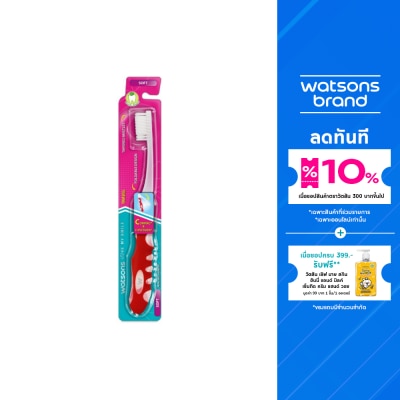 WATSONS วัตสัน แปรงสีฟัน ทราเวล (ซอฟท์) 1ด้าม.