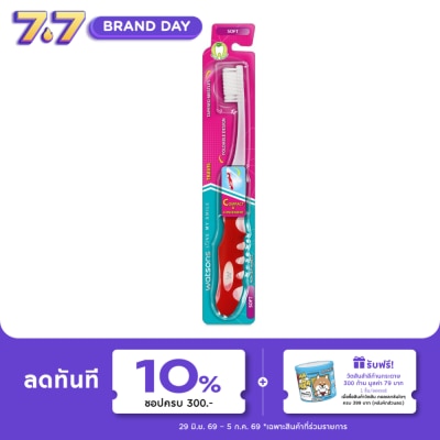 Watsons - Watsons Travel Toothbrush (Soft) 1s.
