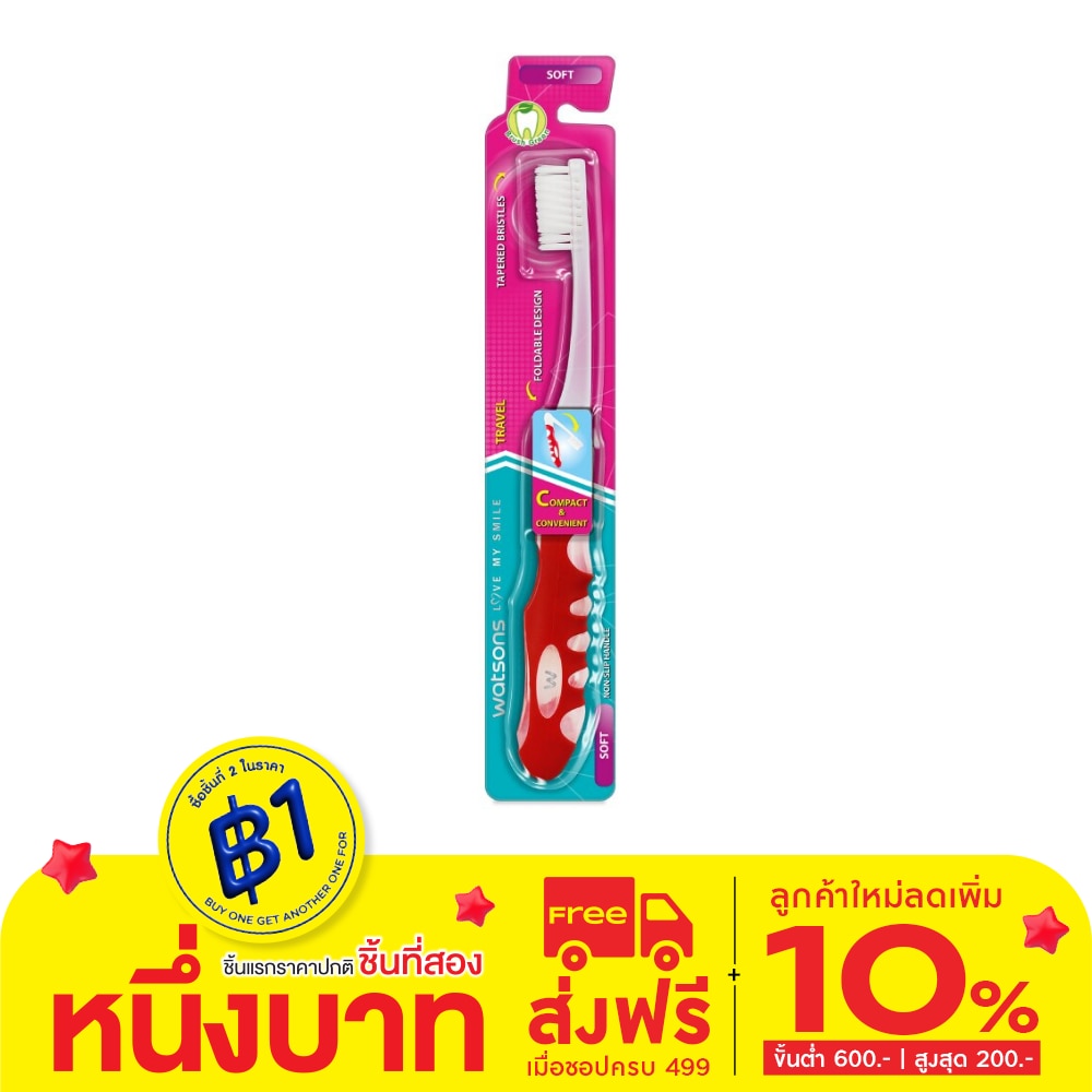 Watsons Travel Toothbrush (Soft) 1s.