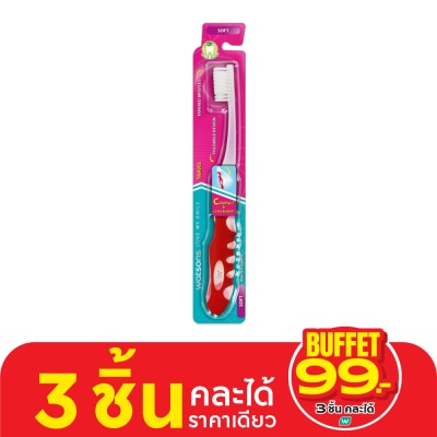 WATSONS วัตสัน แปรงสีฟัน ทราเวล (ซอฟท์) 1ด้าม.