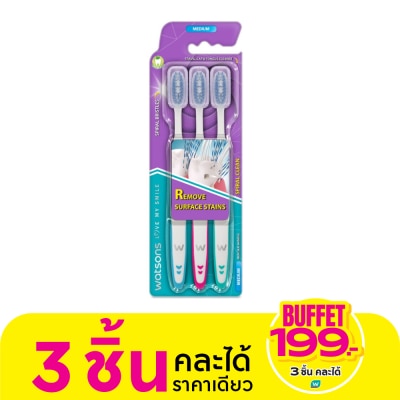 WATSONS วัตสัน แปรงสีฟัน สไปรัล คลีน (มีเดียม) 3ด้าม.
