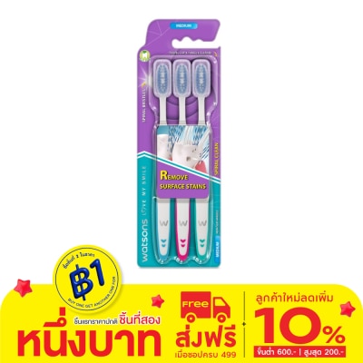 WATSONS วัตสัน แปรงสีฟัน สไปรัล คลีน (มีเดียม) 3ด้าม.