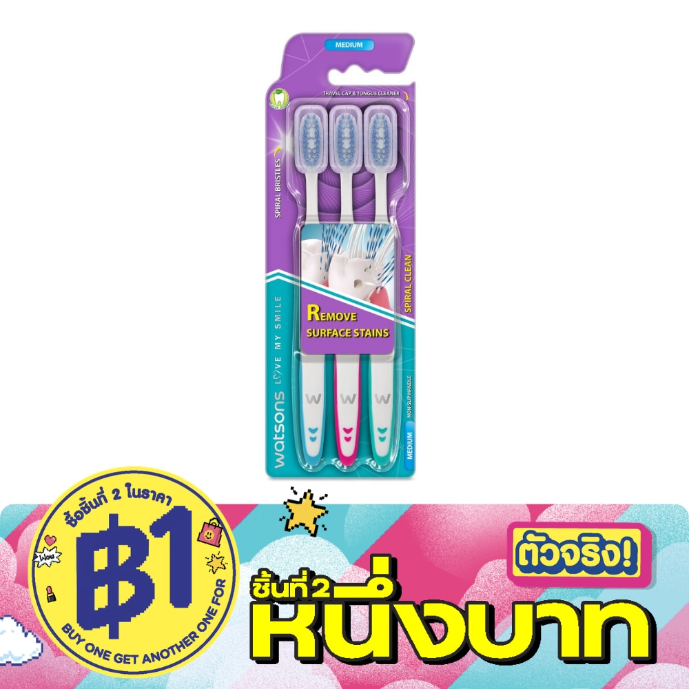 Watsons Spiral Clean Toothbrush (Medium) 3s. image