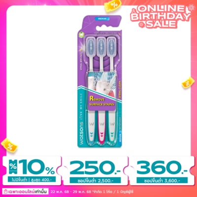 WATSONS วัตสัน แปรงสีฟัน สไปรัล คลีน (มีเดียม) 3ด้าม.